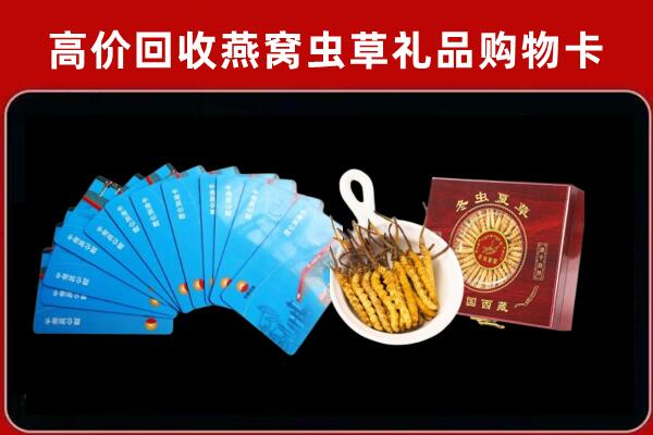 白沙回收阿胶
