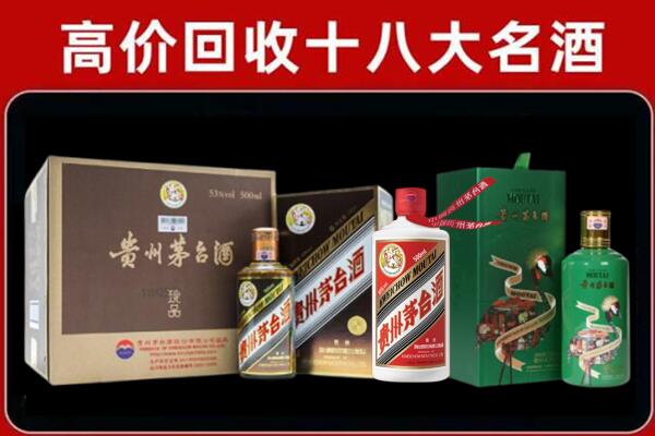 白沙回收铁盖茅台酒