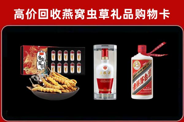 白沙回收烟酒哪家好