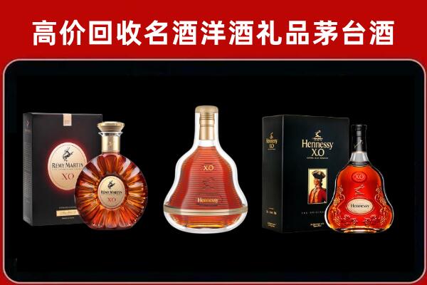 白沙回收人头马洋酒